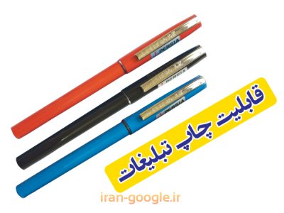میلی متری در تبریز-خودکار تبلیغاتی