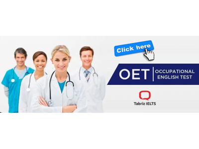 آموزش OET برای پزشکان و کادر درمان در تبریز